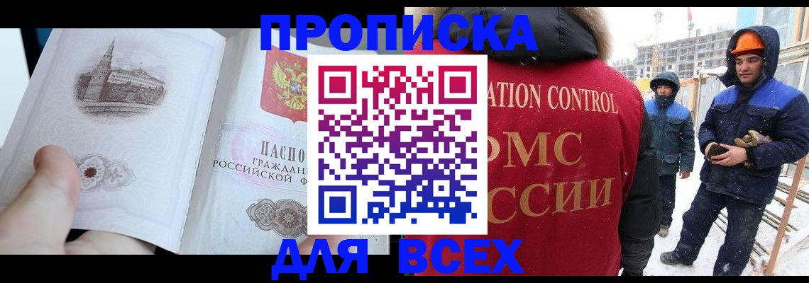 регистрация для школы в Ханты-Мансийске